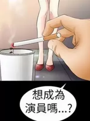 朋友的妻子：有妳